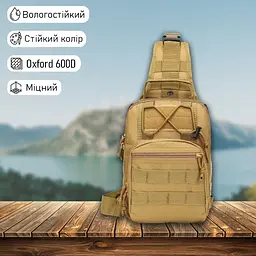 Сумка чоловіча через плече EDC, койот песочний, 5 л, водонепроникна, з системою Molle - мініатюра 3