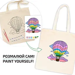 Набір екосумка-розмальовка „Політ над хмарами“ бавовна 220 г/м2 38х42см ROSA Talent [CD] - мініатюра 4