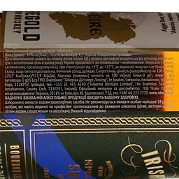 Віскі Eiregold Special Reserve Single Malt Irish Whiskey 40% 0.7 л в подарунковій коробці - мініатюра 5