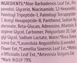 Пептидна сироватка з матриксілом і аргіреліном Cos de BAHA Peptide Serum With Matrixyl 3000 & Argireline 60 мл - мініатюра 3