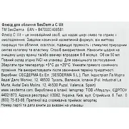 Флюїд для шкіри Sesderma C-Vit Glowing, 50 мл - мініатюра 5