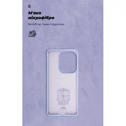 Чохол до мобільного телефона Armorstandart ICON Xiaomi Poco F6 Lavender (ARM73515) - мініатюра 4