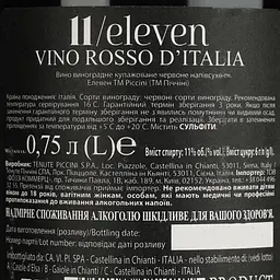 Вино Piccini Eleven Rosso червоне сухе 0.75 л - мініатюра 4