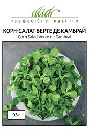 Насіння корн-салату Верте де Камбрай 0.3 г Професійне насіння