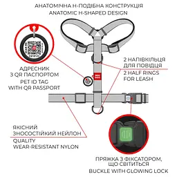 Шлея для собак Waudog Nylon Леопард анатомічна H-подібна з QR-паспортом XL 55-95x70-110x3.5 см - мініатюра 5