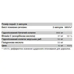 Колаген Pure Gold CollaGold 120 капсул - мініатюра 2