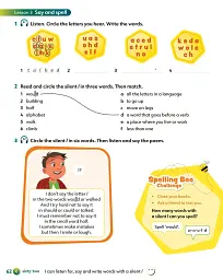 Learning Lands Level 4. Activity Book - мініатюра 3