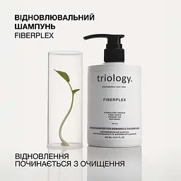 Відновлювальний шампунь Fiberplex Triology для пошкодженого та фарбованого волосся - мініатюра 3