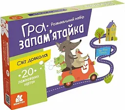Гра-запам'ятайка Кенгуру Світ довкола КН1664001У