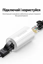 Мережевий з'єднувач UGREEN NW116 RJ45 Cat.6 1000 Мбіт/с білий (20391) - мініатюра 3