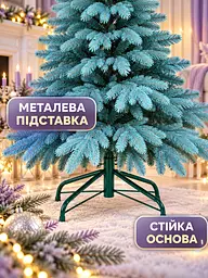 Лита штучна ялинка YaLINKA PB15 Смерека 150 см на металевій підставці, блакитна (49676449) - мініатюра 5