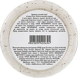 Цукрово-сольовий скраб Coconut kiss Dushka 200 г - мініатюра 3