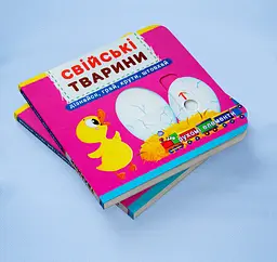 Книга з механізмом Кристал Бук Перша книга з елементами, що рухаються Домашні тварини Дізнайся, грай, крути, штовхай з меганаліпками (F00019341) - мініатюра 2