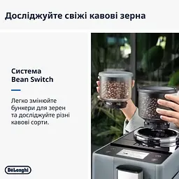 Кавомашина DeLonghi EXAM 440.55 G - мініатюра 4
