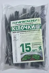Комплект кілочків Shadow для кріплення агроволокна 15 шт КДА0000015 - мініатюра 3