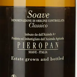 Вино Pieropan Soave Classico, 12%, 0,75 л - мініатюра 3