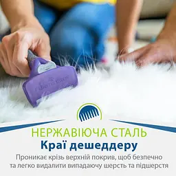 Фурмінатор FURminator для котів з довгою шерстю розмір L - мініатюра 9