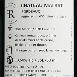 Вино Chateau Malbat Bordeaux AOP, червоне, сухе, 0,75 л - мініатюра 6