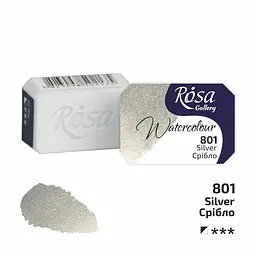 Фарба акварельна Срібло (801) 2,5 мл ROSA Gallery (4823098537465) - миниатюра 2