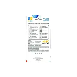 Скло захисне Drobak Motorola G14 (Black) (676720) - мініатюра 3