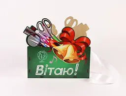 Кашпо "Вітаю" дзвіночок