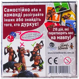 Настільна гра Lord of Boards Кескіфе (LOB2103UK) - мініатюра 2