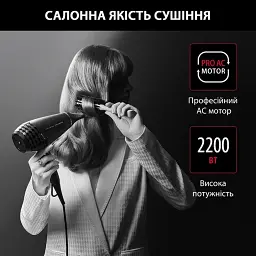 Фен ROWENTA CV888LF0 - мініатюра 9