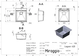 Кухонна мийка Miraggio LAGOON 420 jasmine (0002219) Граніт, Під стільницю/Врізна, Жасмин - мініатюра 2