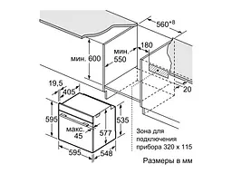 Духова шафа Bosch HRG656XS2 - мініатюра 4