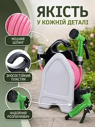 Шланг садовий 10 м з котушкою та розпилювачем 7 режимів рожевий (49675997) - мініатюра 2