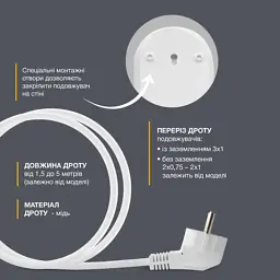 Мережевий подовжувач Electrum C-ES-1782 2.0m, 2 роз, white (C-ES-1782) - мініатюра 6