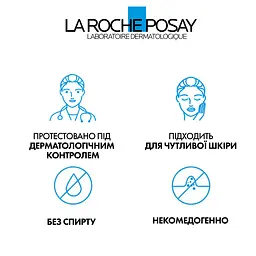 Крем La Roche-Posay Мела В3 SPF 30 проти гіперпігментації шкіри та для запобігання її повторній появі 40 мл  - мініатюра 13