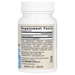 Глутатіон S-Acetyl L-Glutathione 100 mg 60 Tablets Jarrow Formulas vit0006138 - мініатюра 2
