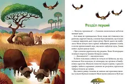 Малюки-рятувальники. Комплект з 2-х книг kni0004068 - мініатюра 3