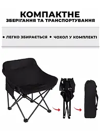 Крісло для пікніка складне стілець розкладний крісла туристичний стільці для риболовлі природи рибалки відпочинку дачі з підсклянником чохол чорний - мініатюра 11