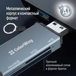 Зчитувач флеш-карт ColorWay USB 2.0/USB-C to CF/SD/MicroSD (CW-CR-01) - мініатюра 8