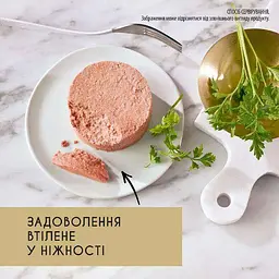 Вологий корм для котів Gourmet Gold паштет з куркою 85 г 12592099 - мініатюра 2