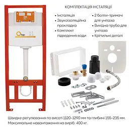 Набір Qtap Nest 4 в 1 підвісний унітаз Jay Ultra Quiet 520x360x320 + комплект інсталяції QT07335175W48198 - мініатюра 8