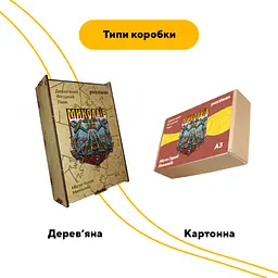 Пазл дерев'яний Місто-Герой Миколаїв, А3, Дерев'яна коробка 200 елементів - мініатюра 4