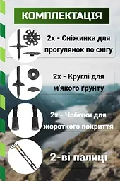 Трекінгові палиці PowerPlay 9107 Friluftsliv Black/White 80-135 см (пара) (PP_9107_FRILUFTSLIV) - мініатюра 6