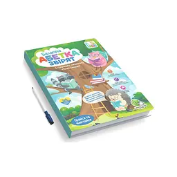 Навчальна електронна книжка «Абетка звірят» SK 0052 вірші, музика, пісні - мініатюра 2