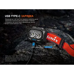 Ліхтар налобний Fenix HL18R-T V2.0 чорний - мініатюра 14