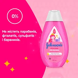 Дитячий шампунь Johnson’s Baby Блискучі локони 300 мл - мініатюра 4