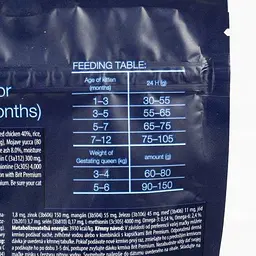 Сухий корм Brit Premium Cat by Nature Kitten для кошенят, з куркою, 300 г - мініатюра 5