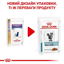 Вологий корм для котів Royal Canin Sensitivity Control Chicken with rice 85 г (40350011) - мініатюра 2