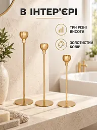 Набір декоративних підсвічників 3 шт 22 см / 27 см / 31.5 см для інтер'єру золотистий (37261200) - мініатюра 9