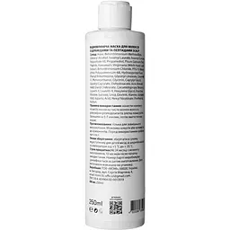 Відновлююча маска для волосся Scalp Peptides & Ceramides, з церамідами та пептидами, 250 мл - мініатюра 2