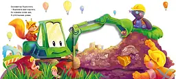 Книга Ранок Рухомі картинки. Диво-машини - Ірина Сонечко (А872010У) - мініатюра 4