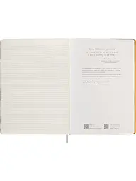 Записник Moleskine Year of the Tiger А4, Лінійка Коричневий Шовк + бокс (LECNYTIGCLT) - мініатюра 6