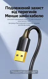 Кабель для принтера UGREEN US135 USB 2.0 USB-A - USB-B 3 м чорний (10351) - мініатюра 11